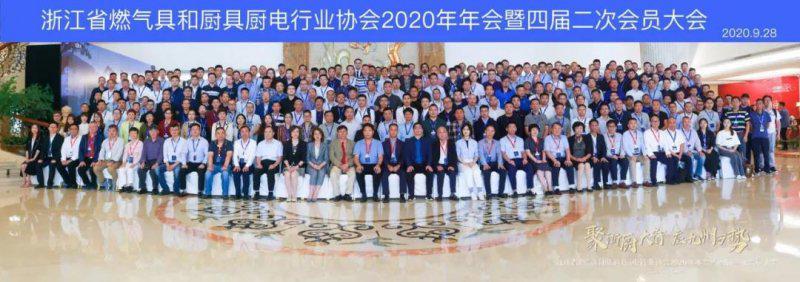 奥帅股份斩获2020年度标准贡献奖 奥帅股份斩获2020年度标准贡献奖