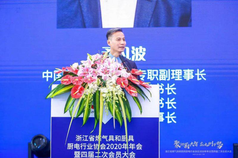 奥帅股份斩获2020年度标准贡献奖 奥帅股份斩获2020年度标准贡献奖