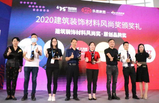 设计赋能产业价值 12家品牌引领建陶产业新风尚