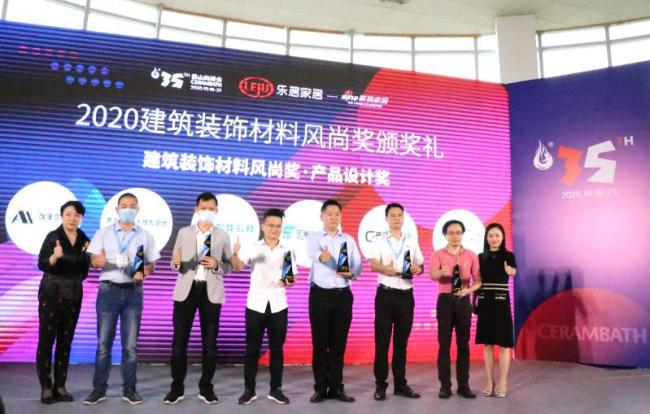 设计赋能产业价值 12家品牌引领建陶产业新风尚