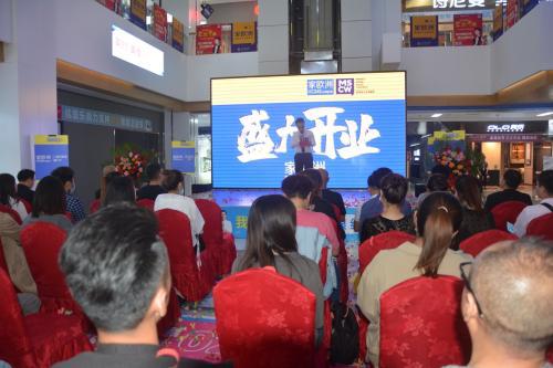 家欧洲瓷砖燕郊旗舰店盛大开业 满足京东地区家庭对高品质产品需求