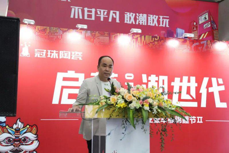 冠珠陶瓷耀世启航 共谱未来新篇章