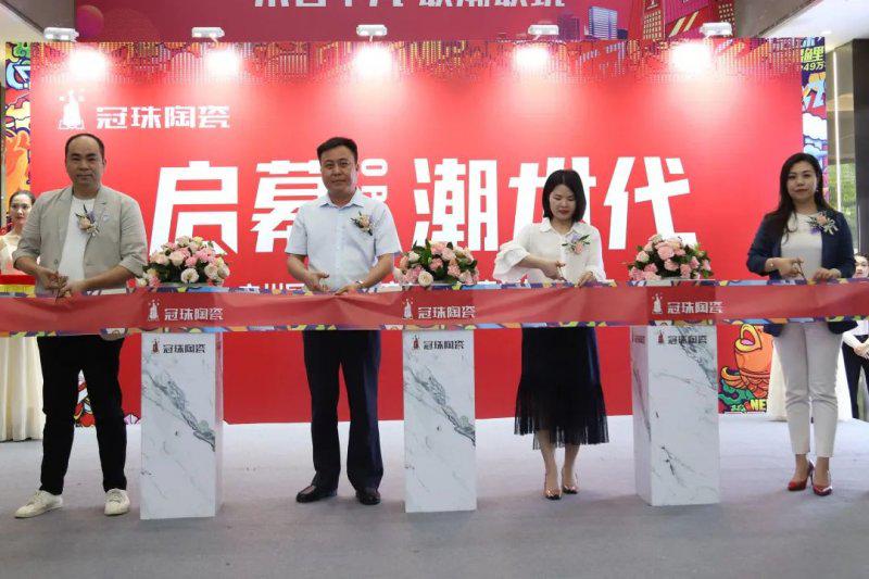 冠珠陶瓷耀世启航 共谱未来新篇章