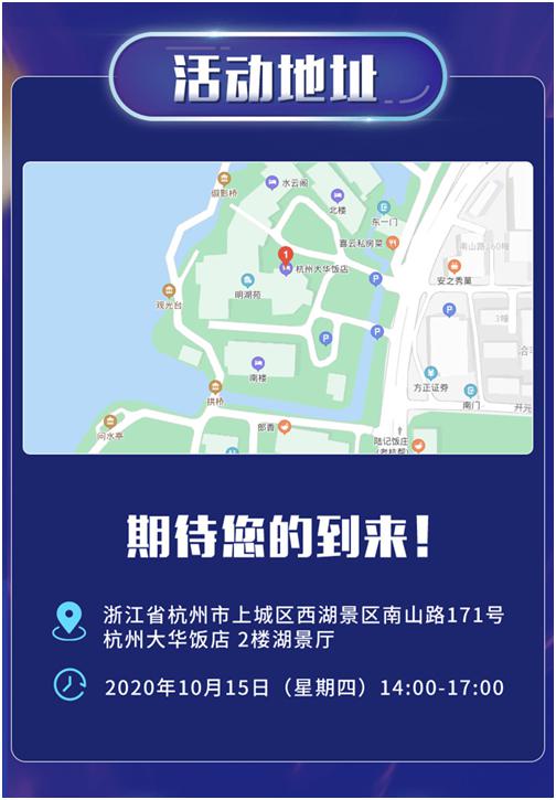 第三届中国集成灶行业品牌峰会即将启幕