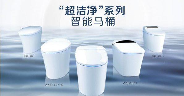 弘扬品牌正能量 箭牌卫浴传递智慧家居