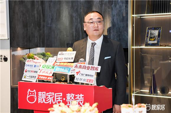 整装进入消费端时代 跨界者们如何应对？