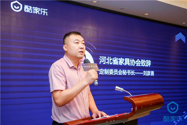 高定、无醛、数字化，家居行业第二曲线增长曲线在哪？