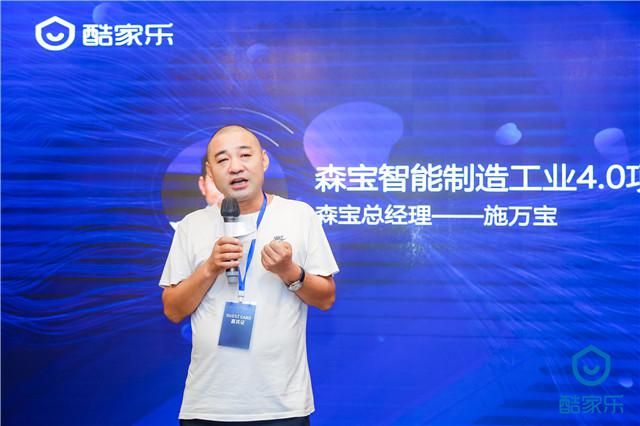 高定、无醛、数字化，家居行业第二曲线增长曲线在哪？