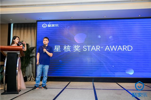 高定、无醛、数字化，家居行业第二曲线增长曲线在哪？