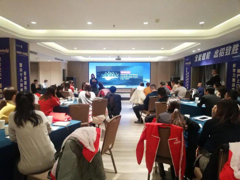 金舵陶瓷北部省级营销集训成功举行