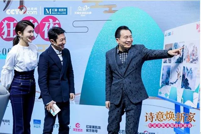 细数2020年那些家居行业新机遇