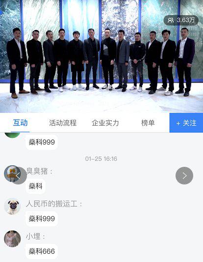 燊科瓷砖2021全国经销商云年会圆满成功