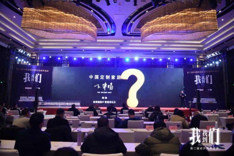 2021做好家装渠道必知的13点家装趋势知识
