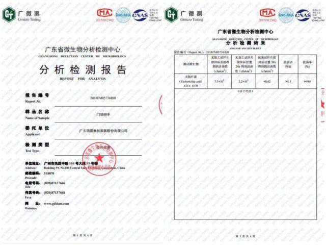 顶固智能家居好物 一键升级生活品质