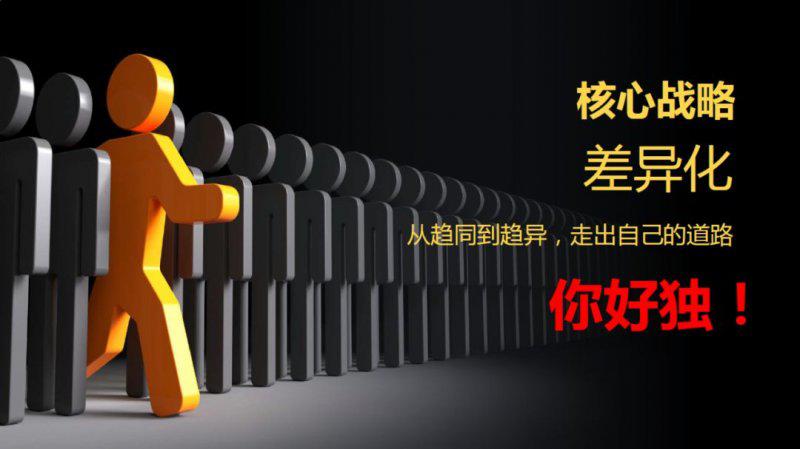 行业受到四大冲击，泛家居行业营销究竟如何破局？