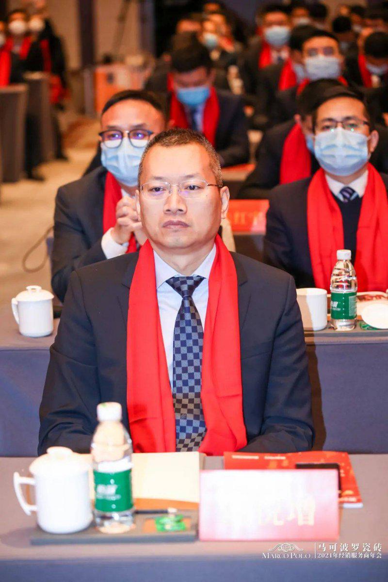 马可波罗瓷砖2021年经销服务商年会成功举行