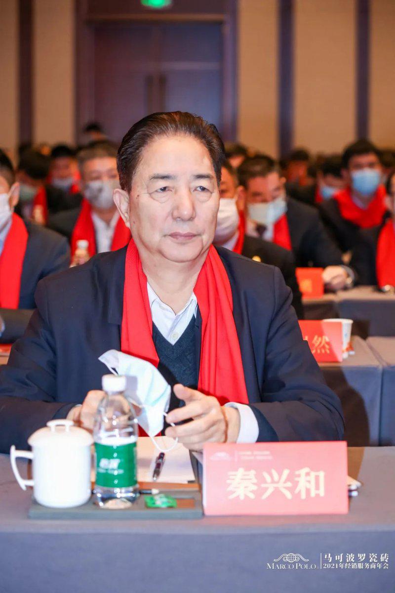 马可波罗瓷砖2021年经销服务商年会成功举行