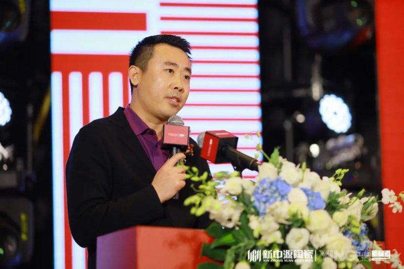 2021新中源陶瓷全国经销商年会圆满落幕