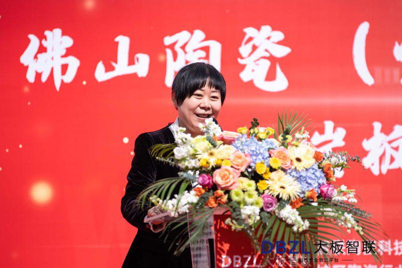 “佛山陶瓷（全国）工程供应接洽中心”岩板展示基地成立