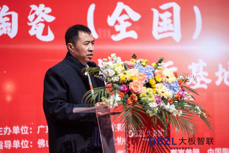 “佛山陶瓷（全国）工程供应接洽中心”岩板展示基地成立