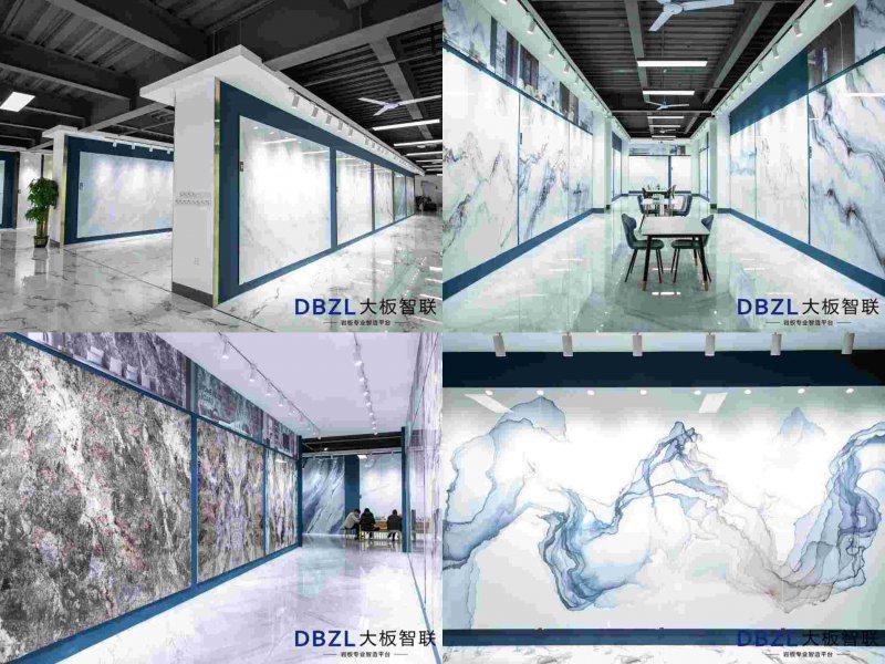 “佛山陶瓷（全国）工程供应接洽中心”岩板展示基地成立