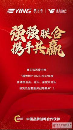 乐家、Vitra、九牧、惠达维等又有新动作