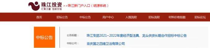 乐家、Vitra、九牧、惠达维等又有新动作
