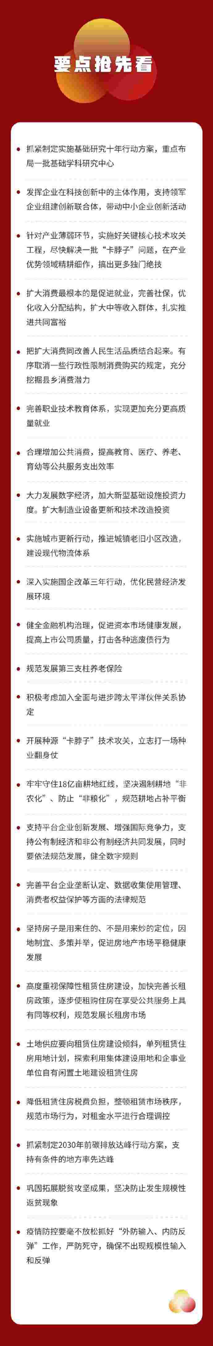 2021年陶瓷行业发展大势有哪些？