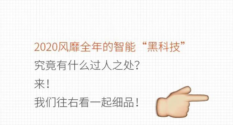 去未来不用时光机，天能智能门就能开启科技未来