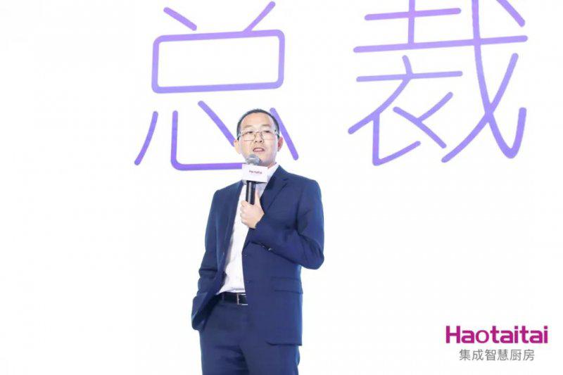 Haotaitai迎来产品、服务、营销全方位升级