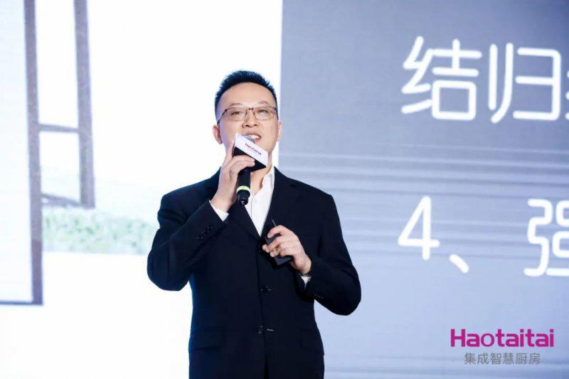 Haotaitai迎来产品、服务、营销全方位升级