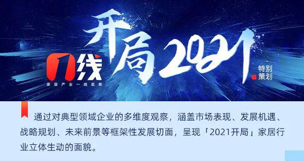 6000亿陶瓷大市场 IPO融资16亿扩张扩建的东鹏控股占几分？