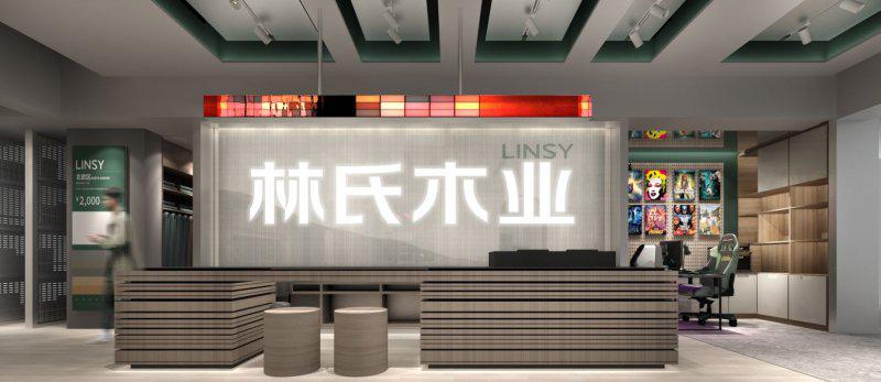 从林氏木业看陶瓷品牌如何做产品