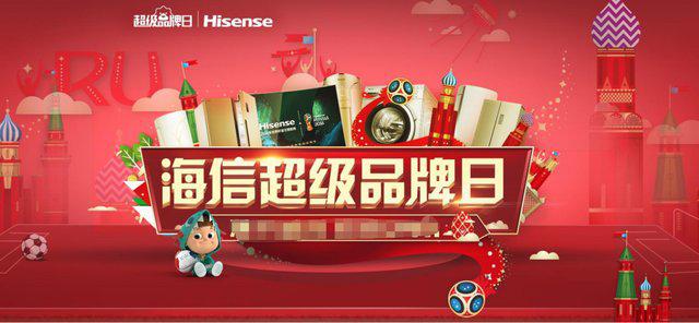 家电零售或将迎来新时代：线上线下一体更合理