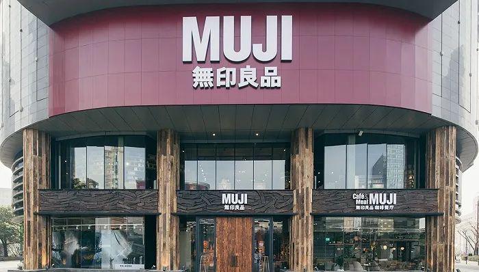 无印良品等跨界打劫家居家装 路能走多远？