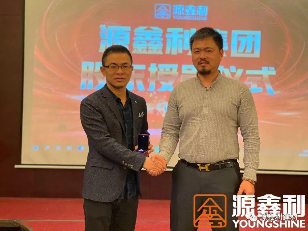 源鑫利陶瓷营销年度总结会议圆满落幕
