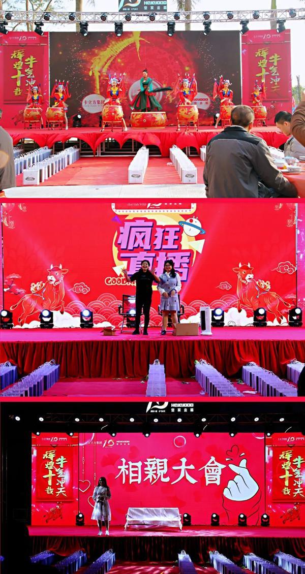 皇家金盾人脸锁2021年会成功举行