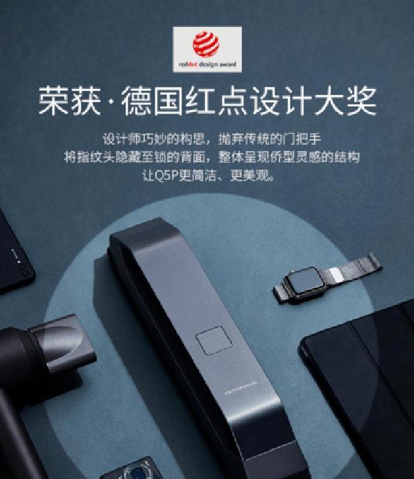 智能门锁市场什么时候能爆发？