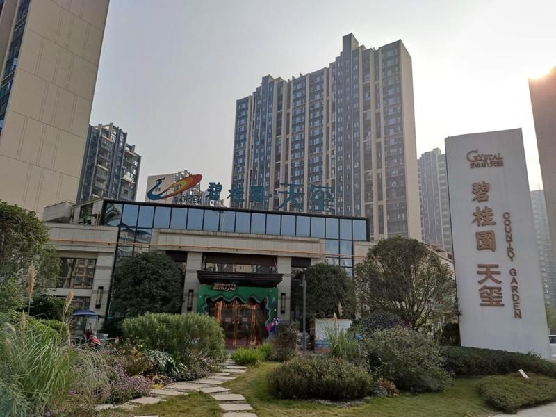 美景暖通斩获碧桂园“最佳配合单位”荣誉
