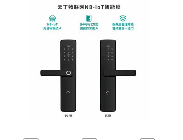 智能门锁市场什么时候能爆发？