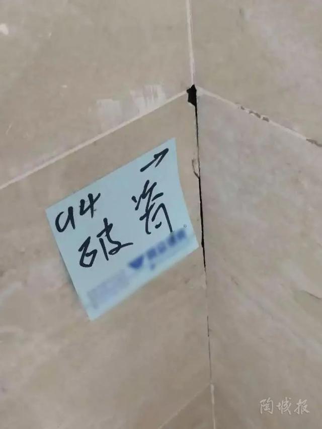 5大风险！劣质精装房容易出现哪些瓷砖问题？