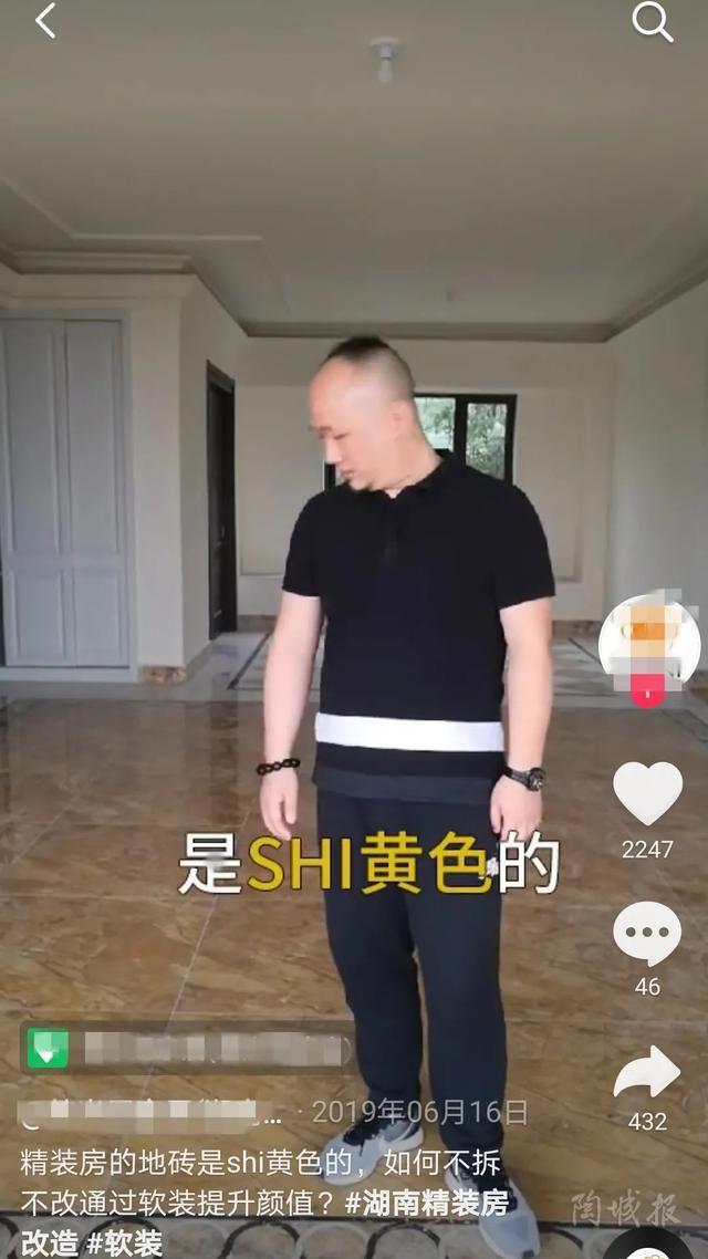 5大风险！劣质精装房容易出现哪些瓷砖问题？