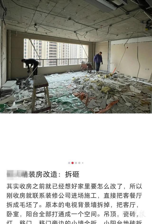 5大风险！劣质精装房容易出现哪些瓷砖问题？
