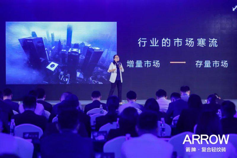 箭牌瓷砖发布2021年新战略 重磅推出全新产品矩阵