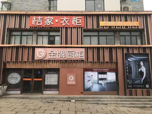 欧索尚布局整装、二线深耕定制,腰部企业怎么办? 欧索尚布局整装、二线深耕定制,腰部企业怎么办?