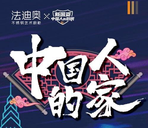 不锈钢定制势头强劲 有望迎来定制2.0时代！