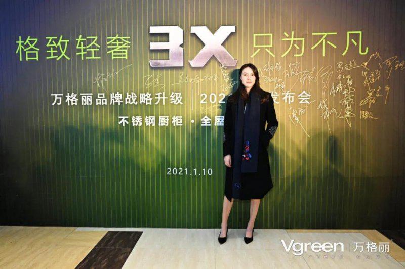 不锈钢定制势头强劲 有望迎来定制2.0时代！