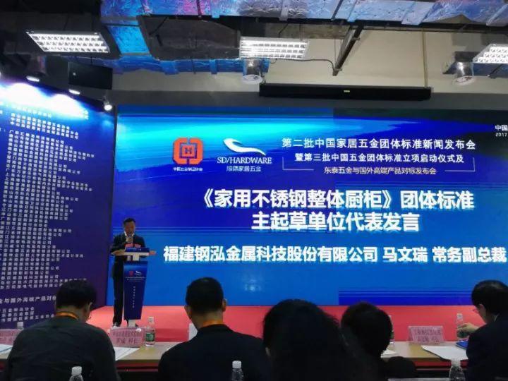 不锈钢定制势头强劲 有望迎来定制2.0时代！