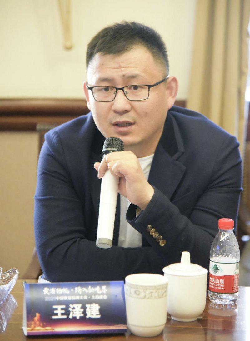 中国家居品牌大会上海峰会启幕 12位家居大咖共话新业务