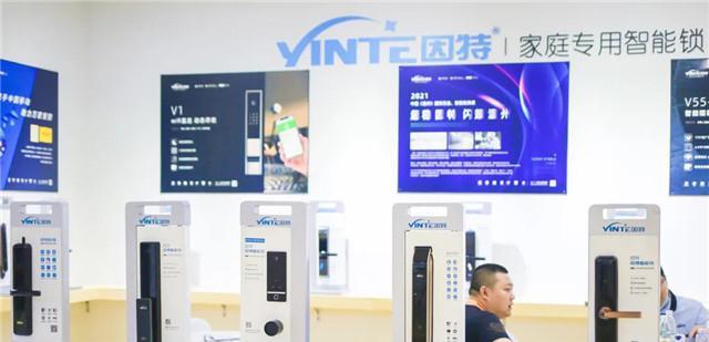 因特智能锁亮相展会 指出未来发展新方向